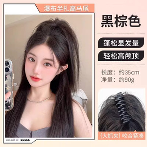 Peluca de cabello liso con clip para mujer, extensiones de cabello largo negro con clips, estilo voluminoso para cualquier forma de rostro - Product Image 5