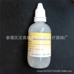 Reactivo de Fenolftaleína Ok, 50 ml, Indicador de Alcalinidad para Pruebas de Calidad del Agua - Product Image 2