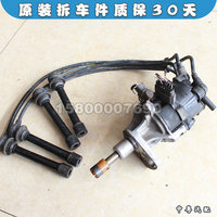 Distributeur d'allumage avec capteur CMP/CAS et câbles de bougies pour Nissan Paladin, Navara D22 Pickup, moteur KA24DE 2.4L