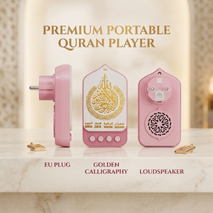 Haut-parleur Coranique à brancher (prise UK/UE) avec veilleuse chaleureuse, Zikir et Duas intégrés, idéal pour la salle de prière musulmane, idée cadeau Ramadan - Product Image 1