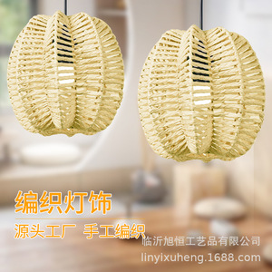Handmade Woven Paper <b>Rope</b> Lampshade E27 Led <b>Light</b> Source White Round Shape For Teahouses Hotels Restaurants Inns Guesthouses - Product Image 2