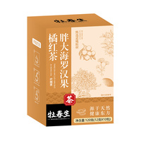 Teh Herbal Buah Monk, Kacang Malva, Kulit Jeruk Mandarin Grosir OEM ODM Label Pribadi