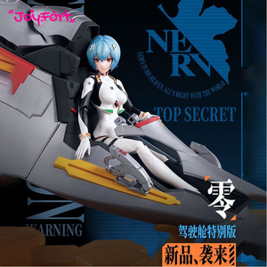 Blokees New Age Evangelite <span class=keywords><strong>Ayanami</strong></span> Zero Traje de Combate Cockpit Edición Especial Original Genuino Versión China Modelos para Armar - Product Image 2