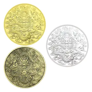 2024中国龙年纪念币金属绿龙挑战币
