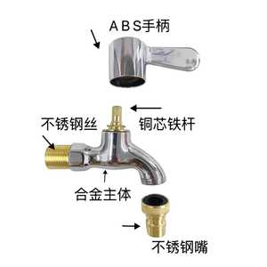 Alloy Copper Faucet 1/2 Inch Thread Industrial Design <b>Washing</b> <b>Machine</b> <b>Tap</b> - Product Image 2