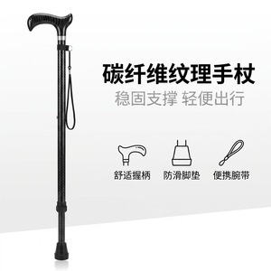 Bâton de marche en fibre de carbone Hengshunhe, télescopique réglable, absorbant les chocs, portable, pour l'exercice en plein air et la remise en forme - Product Image 2