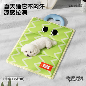 Dog cooling mat, suitable for all seasons, pet mat/cat mat, summer sleeping <b>pad</b>, anti-tear and chew-resistant cooling mat for - Product Image 2