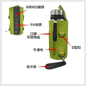 Sac à bouteille d'eau magnétique en tissu Oxford, sac bandoulière pour sports de plein air, réutilisable, noir, capacité 6L - Product Image 4