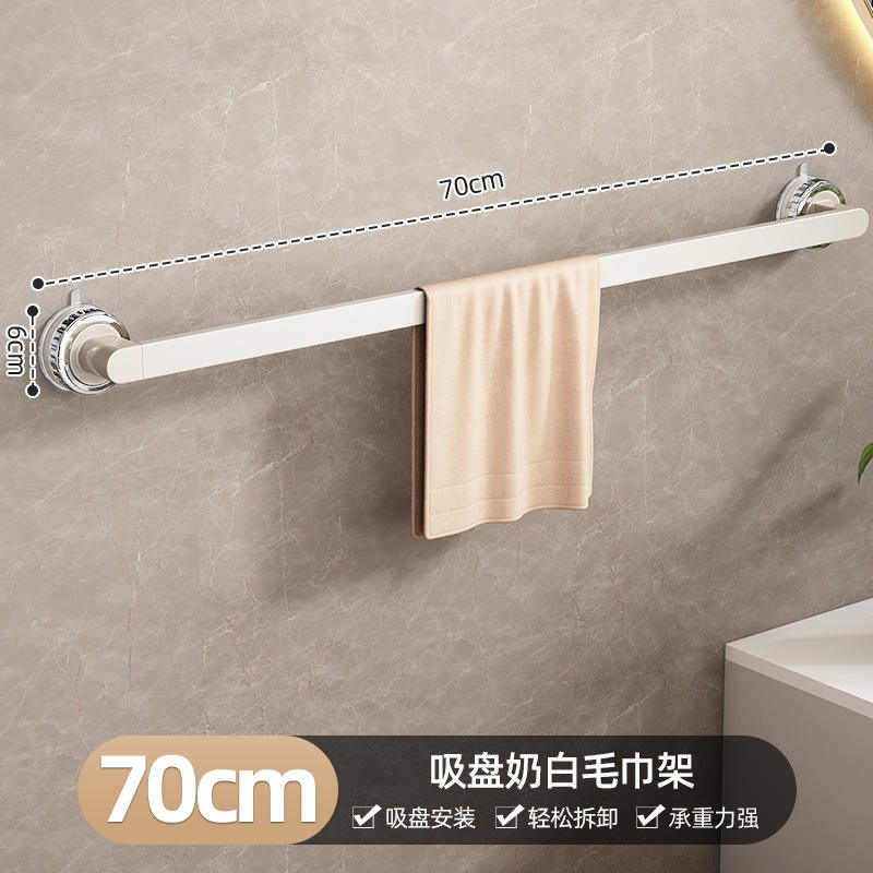 ราวแขวนผ้าขนหนูแบบถ้วยดูด - 70 ซม. [สีขาวนวล]