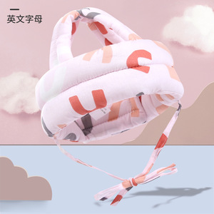 <span class=keywords><strong>Casco</strong></span> de seguridad <span class=keywords><strong>para</strong></span> bebés cosas de bebé <span class=keywords><strong>para</strong></span> recién nacidos <span class=keywords><strong>casco</strong></span> antichoque <span class=keywords><strong>para</strong></span> bebés gateando y caminando <span class=keywords><strong>casco</strong></span> de seguridad <span class=keywords><strong>para</strong></span> niños pequeños - Product Image 4