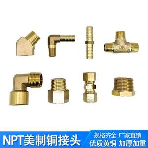 Npt Copper Hose Fittings American Standard Threaded 20mm For Water Gas Oil Pneumatic Hydraulic Compression Sleeve - Product Image 4