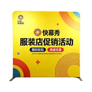 Custom Logo Tension Fabric <strong>Backdrop</strong> Advertising Wall Banner Stand For Trade Show Exhibition - Product Image 1