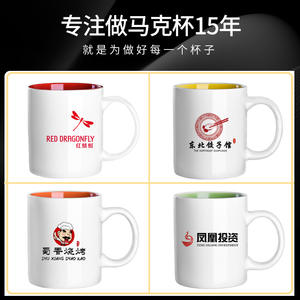 Custom <b>Ceramic</b> Mug With Logo 330ml Single Cup Durable Business Gift Promotional Tableware - Product Image 2