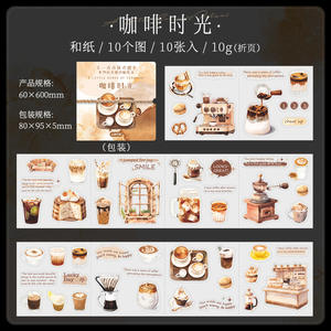 10 autocollants par paquet <span class=keywords><strong>un</strong></span> <span class=keywords><strong>peu</strong></span> de série de <span class=keywords><strong>c</strong></span>érémonie Page pliante découpée support de Collage européen Vintage - Product Image 6