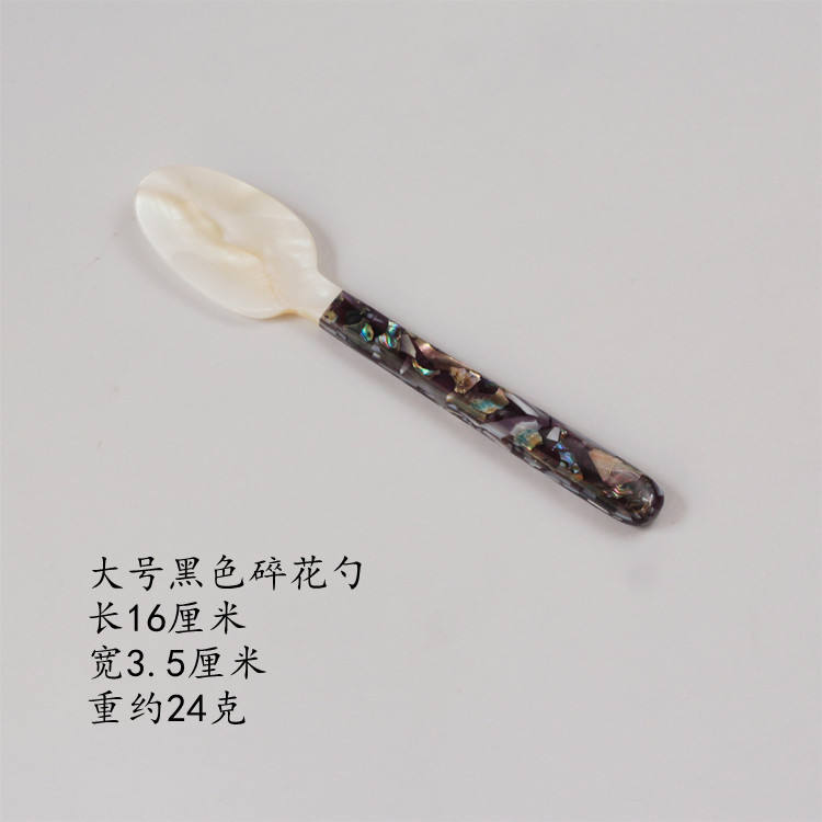 สีดำ-16ซม