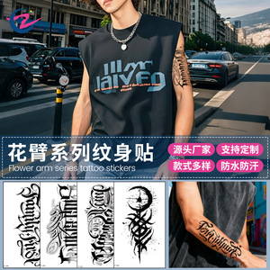 Nuovi tatuaggi temporanei unisex per il braccio - personalizzati, di lunga durata, impermeabili, di alta qualità, alla moda, per mezzo braccio. - Product Image 5