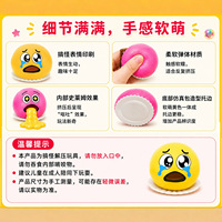 Jouet anti-stress en caoutchouc souple pour enfants, Slime, Oeuf à décompresser, Gâteau de crème, Jouet à presser pour la décompression et les farces