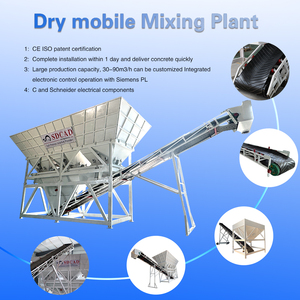 Khô tự động trộn nhà máy bê tông KHÔ nhà máy tổng hợp trạm trộn nhà máy mà không cần trộn bê tông - Product Image 2