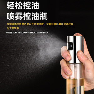 Botella de aceite en spray de vidrio, tipo manual a presión, para cocinar, dispensador de condimentos para cocina - Product Image 3