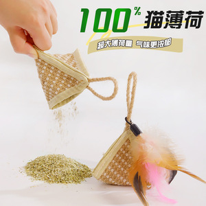 Sac à herbe à chat avec corde nouée et plume, jouet à mâcher durable pour chatons, soulagement de la dentition, jouet interactif pour animaux de compagnie - Product Image 2