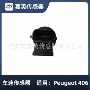 เซ็นเซอร์วัดความเร็วรถยนต์ Jiying สำหรับ Peugeot 406 OE 920700501 94202372520 - Product Image 4