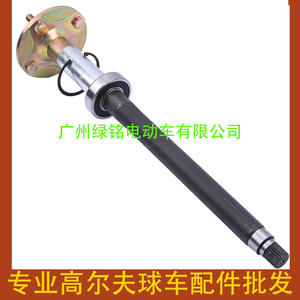 Ensemble d'essieu arrière YMH G29 pour voiturettes de golf, arbres de transmission, modèles JW2-G6510-01 et JW2-G6520-01 - Product Image 4