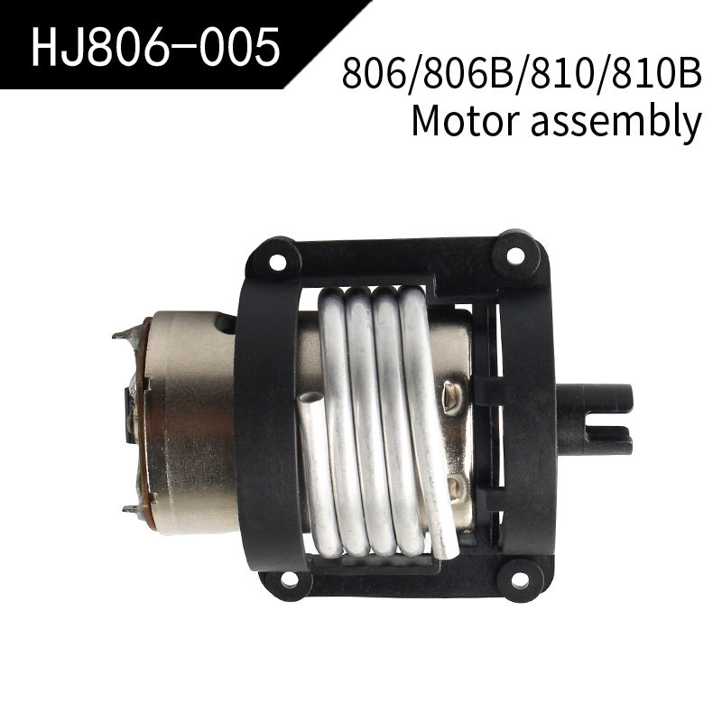 HJ806-005 Drive motor components (806/806B/810/810B)