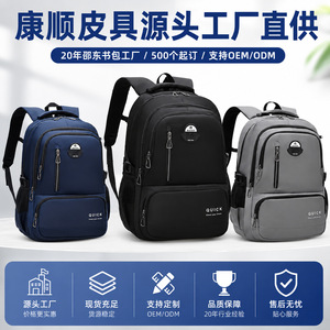 Student <b>Backpack</b> 15 Inches <b>Large</b> <b>Capacity</b> Multi Compartment School Education Unisex Black Blue Gray Solid Color Waterproof Wear - Product Image 5