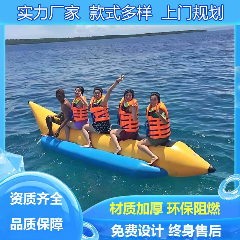 Bote banana para 5 personas