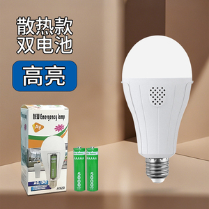 โคมไฟตั้งแคมป์ LED 5000K แสงเดย์ไลท์ IP65 กันน้ำแบตเตอรี่ลิเธียมติดผนังไฟกลางแจ้ง 120lm/w CRI80 อายุการใช้งาน 50000 ชั่วโมง - Product Image 5