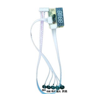 Carte de circuit pour cuisinière à induction électrique 20,3 cm x 9,4 cm, bobine en alliage d'aluminium et cuivre, pièce de rechange ménagère - Product Image 2