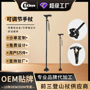 Bastón telescópico multifuncional de aleación de aluminio con 3 articulaciones y punta de goma, bastón plegable para senderismo, equipo de viaje al aire libre - Product Image 5