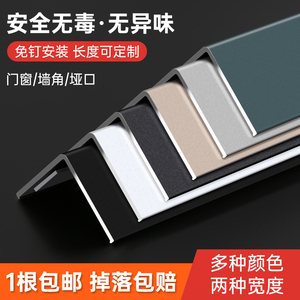 Protection d'angle en alliage titane-aluminium, bande anti-collision sans perçage pour bord mural, garniture décorative pour carrelage de salon - Product Image 3