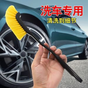 Town Head Car Wheel Cleaning Brush Long Handle Yellow PP Material For Tire Rim Cleaning - Product Image 2