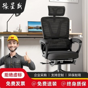 Ergonomic Office <b>Chair</b> Reclining Swivel Computer <b>Chair</b> For Home <b>Study</b> Desk Student Use With Lifting And Tilting Function - Product Image 4
