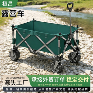 Chariot de plage élégant à grandes roues, pliable, en polyester 600D, pour le rangement d'outils de randonnée - Product Image 4