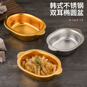 ถาดเสิร์ฟรูปวงรีสองหูทำจากสแตนเลส สีเงิน สีทอง สำหรับร้านอาหาร ใช้กับเครื่องล้างจานได้ เหมาะสำหรับใช้งานเชิงพาณิชย์ - Product Image 4