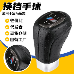 Bmw Gear <b>Shift</b> <b>Knob</b> Leather Manual 5 6 Speed Ergonomic For X1 X3 X4 X5 X6 Z4 Z5 Z8 M3 M4 M5 1 3 5 6 Series - Product Image 5