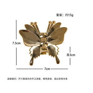 Pinzas de Pelo con Forma de Mariposa Esmeriladas al por Mayor, Pinzas de Pelo Coreanas Dulces en Dorado y Plateado, de Acrílico y Plástico para Mujer - Product Image 3