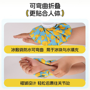 Lfcare Ice Pack 9 Inches Reusable <b>Cold</b> <b>Hot</b> Compress For Knee Ankle Shoulder Neck - Product Image 2