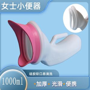 Urinoir buccal souple en silicone, portable, pour femmes, personnes âgées, enfants, utilisation nocturne - Product Image 3