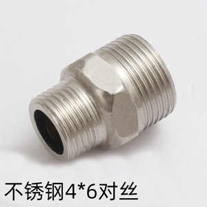 Conector Macho Roscado de 1/2 Pulgada de Acero Inoxidable para Sistemas de Conductos - Product Image 3