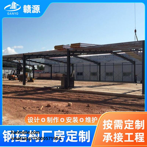 Estructura de Acero Personalizada para Taller, Taller de Gran Envergadura, Sala de Manejo de Múltiples Especificaciones, Renovación de Almacenes, Estructura de Acero Antigua - Product Image 5