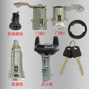 Car Lock Cylinders BK063Q8 Zinc Alloy Door Ignition Trunk Glove Box Lock With 2 Keys Compatible With Buick Regal 2.0 - Product Image 4
