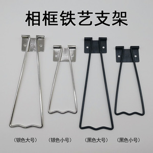 Photo <b>Frame</b> Iron Bracket 45 Degree Adjustable Wall Mount Display Stand Durable Hardware Accessory - Product Image 3