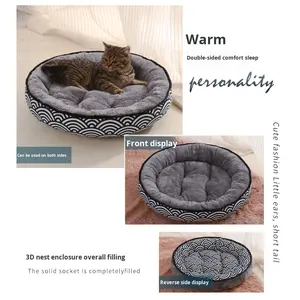KERUI Factory Direct Printed Runde Winter Warm PP Baumwolle Gefüllte Haustier Nest Hund & Katze Haus Atmungsaktive Stoff matte & Pads für den Export - Product Image 3