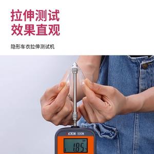 Medidor de fuerza digital probador de tracción 500N para película de protección de coche máquina de punción de automóvil para probador de punción PPF - Product Image 2