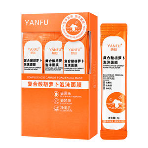 มาส์กหน้าโฟมแครอทคอมเพล็กซ์แอซิด 4 กรัม*12 ซอง กรดซาลิไซลิก กรดแลคโตไบโอนิก ขายส่ง ผลิตภัณฑ์ดูแลผิวหน้า มาส์กหน้า เครื่องสำอางเพื่อความงาม - Product Image 2