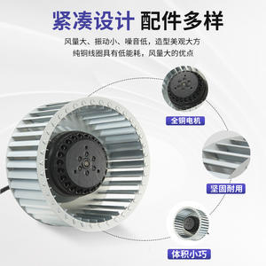 Casingless Forward-Inclined FFU Centrifugal Impeller <b>Fan</b> ExternalRotor Multi-Blade Fresh <b>Air</b> Exchange for Industrial Use - Product Image 5
