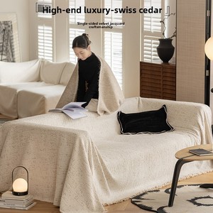 <span class=keywords><strong>Housse</strong></span> de canapé universelle quatre saisons Advanced Sense 2025, nouvelle, anti-griffures de chat, monobloc, imperméable, anti-urine, en fil anti-mites - Product Image 2